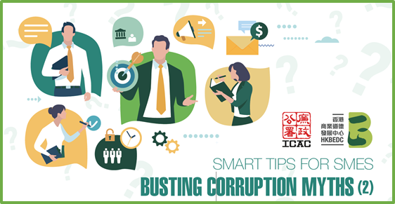 Smart Tips for SMEs - Busting corruption myths (2)
