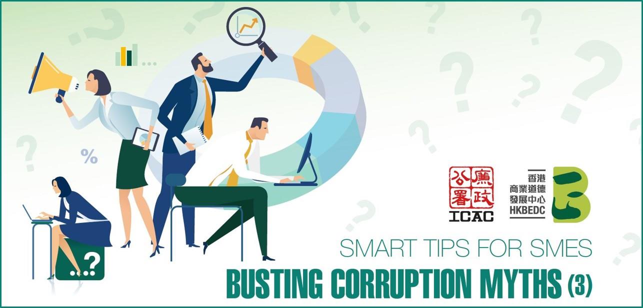 Smart Tips for SMEs - Busting corruption myths (3)