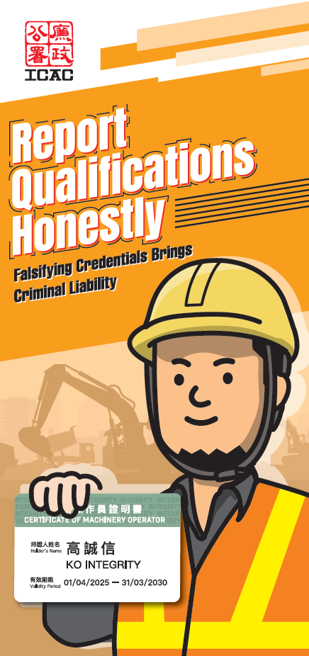 "Report Qualifications Honestly" Construction Pamphlet