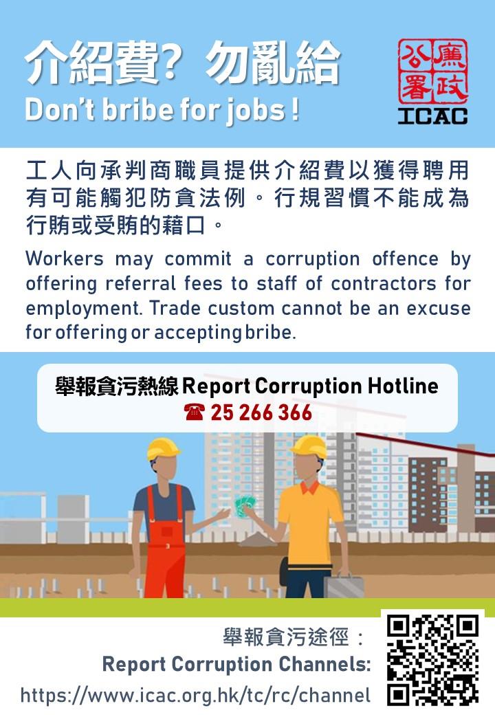 "Don't bribe for jobs!" E-flyer for Construction industry (1)