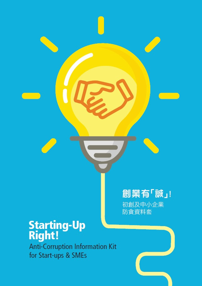 "Starting-Up Right!" Anti-Corruption Information Kit for Start-ups and SMEs