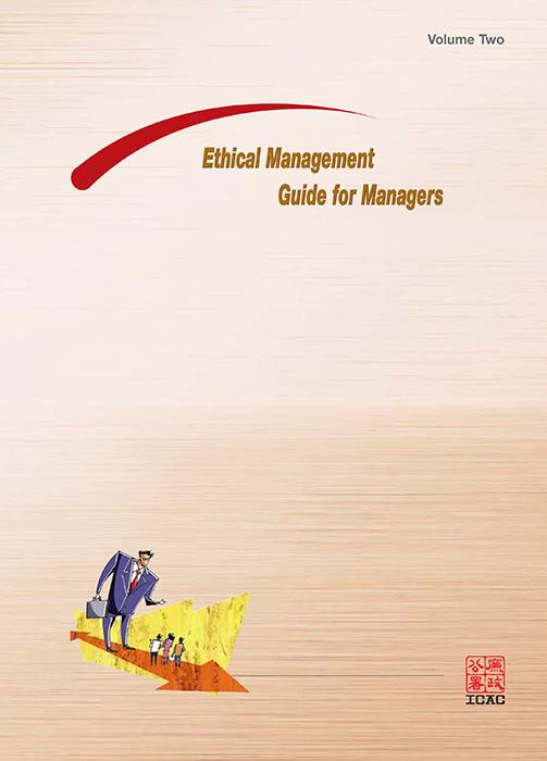 Ethical Management Guide for Managers