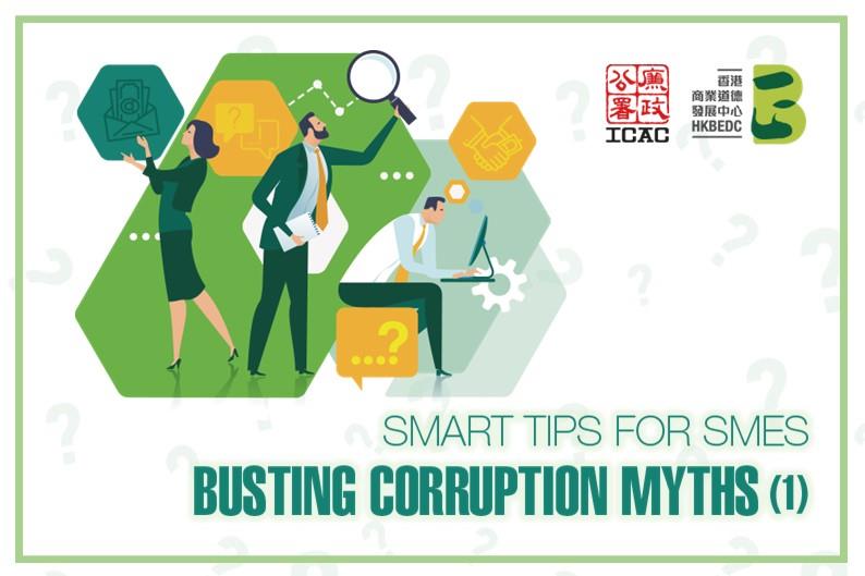 Smart Tips for SMEs - Busting corruption myths (1)