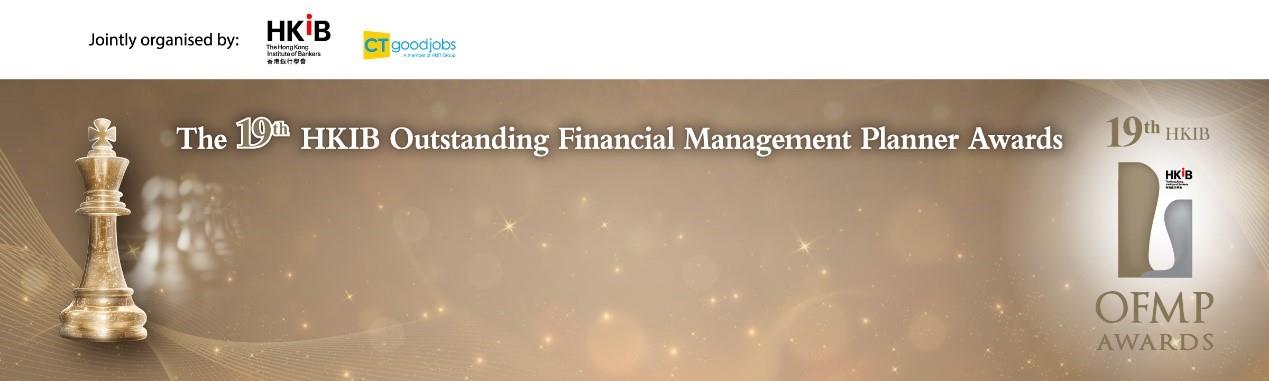 Self Photos / Files - HKIB