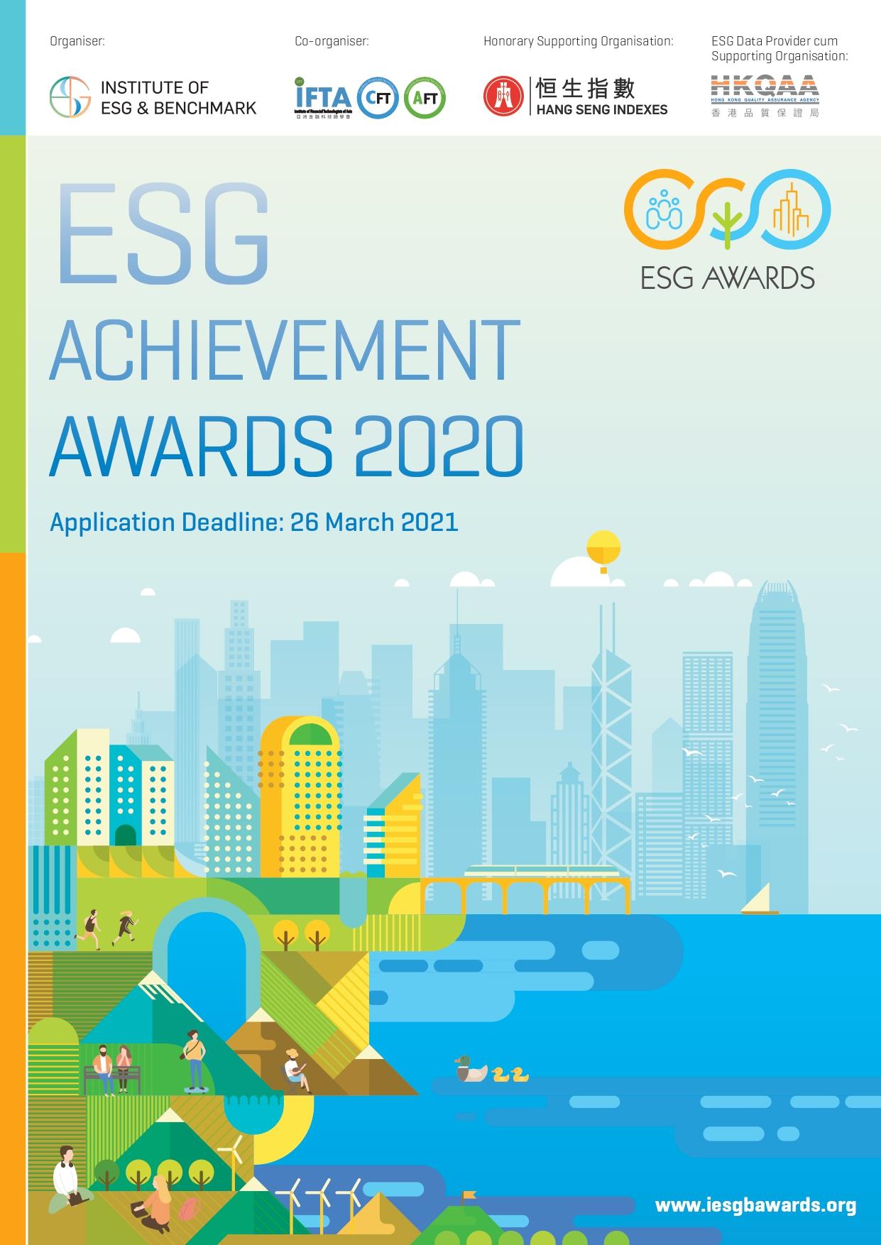 The ESG Achievement Awards