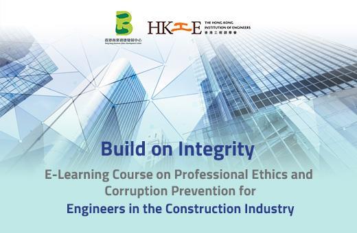 Build on Integrity - E-learning Course on Professional Ethics and Corruption Prevention for Engineers in the Construction Industry