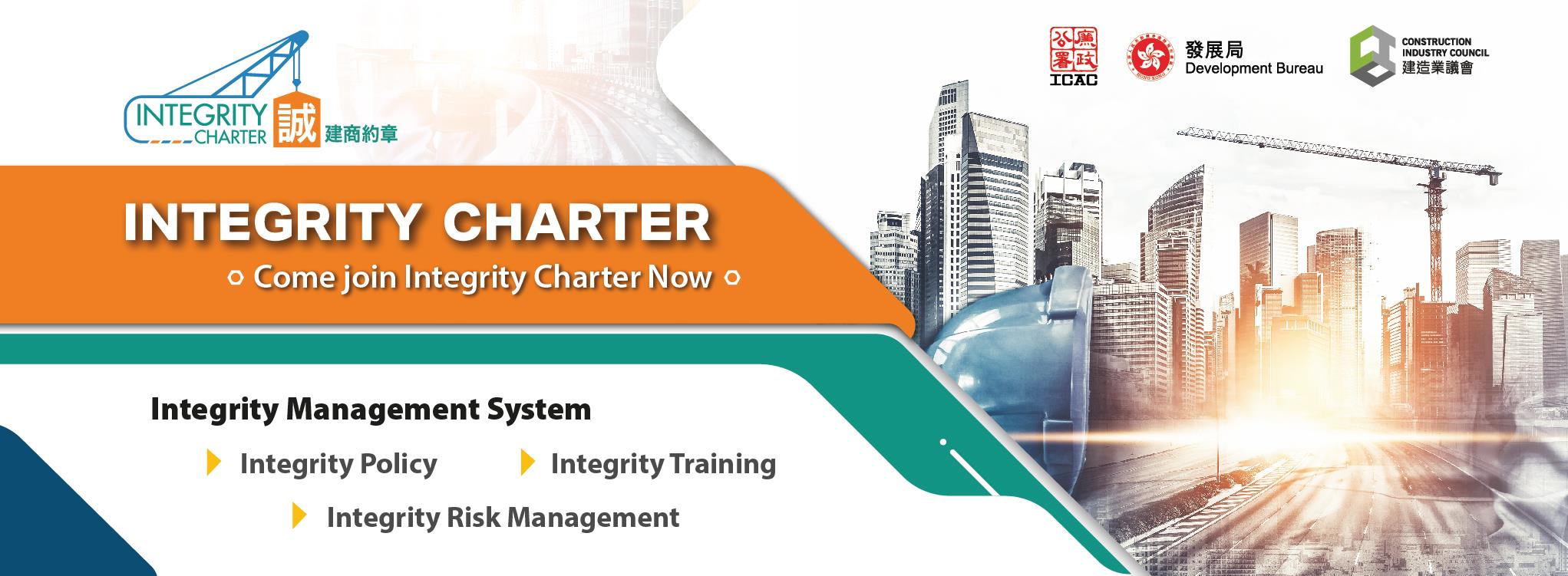 Integrity Charter (ebanner) English