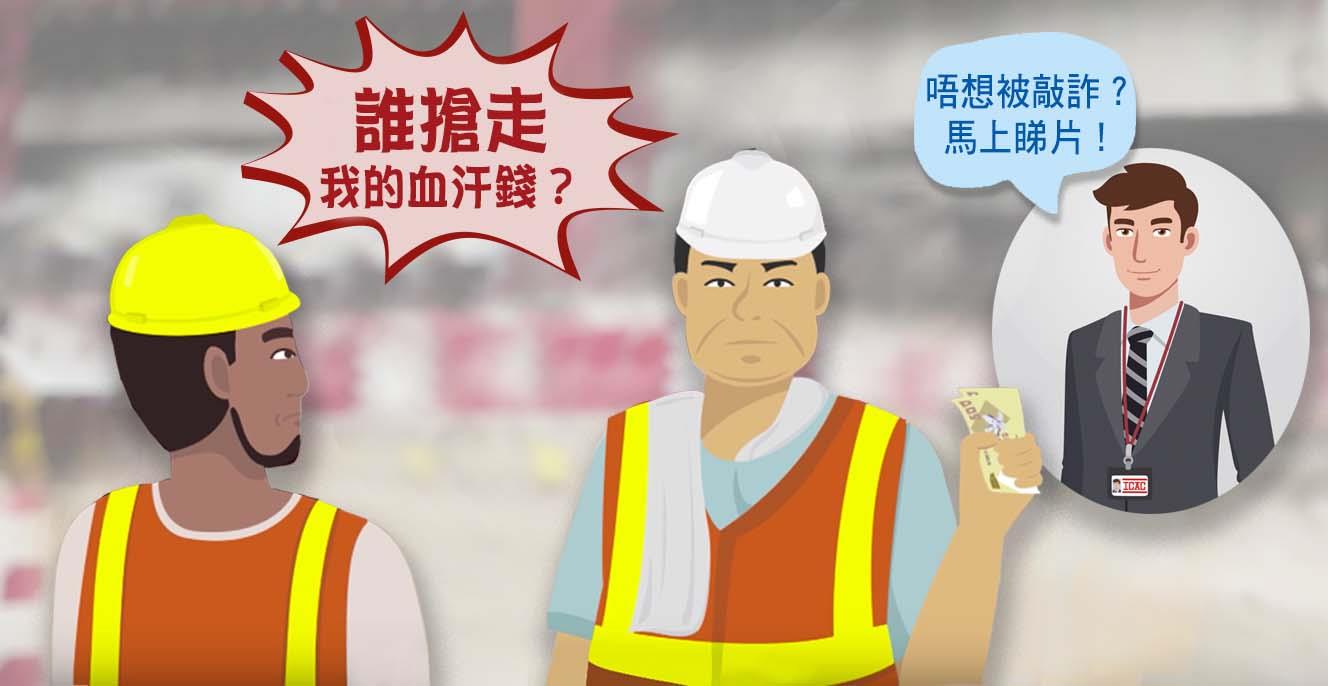 Self Photos / Files - 誰搶走我的血汗錢 thumb nail _TC