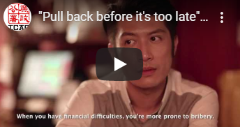 "Pull back before it's too late" - Micro Film Series on Business Ethics 
