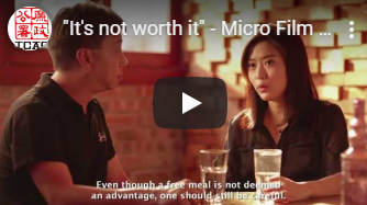"It's not worth it" - Micro Film Series on Business Ethics 