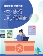 travel_c