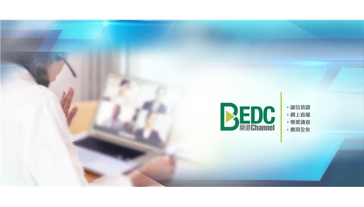 BEDC Channel banner TC