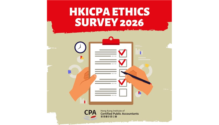 HKICPA