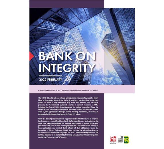 Bank on Integrity - Feb 2022