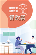 catering_c