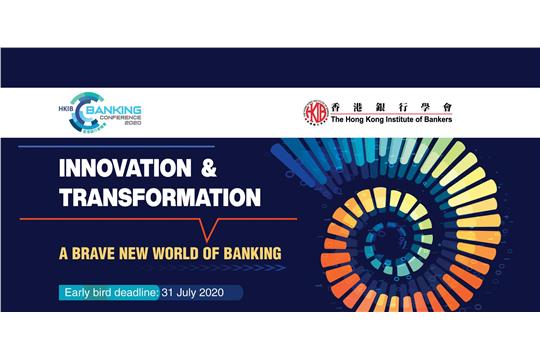 HKIB Conference