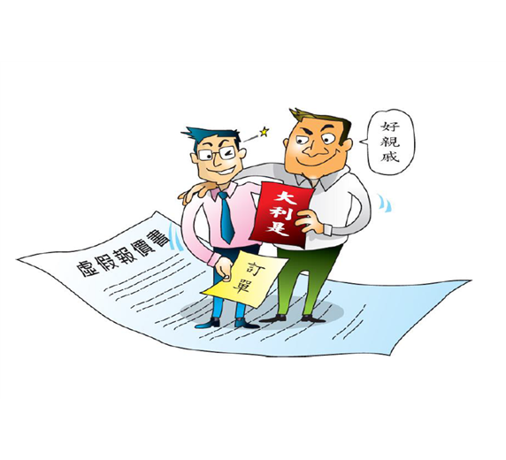SME-procurement