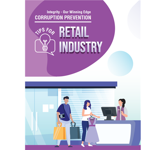 retail