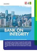 Bank on Integrity (Mar 2024)