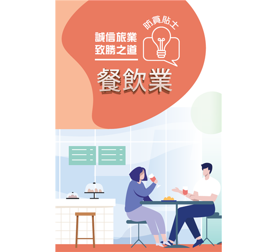 catering_c
