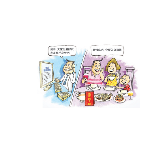 SME - finance
