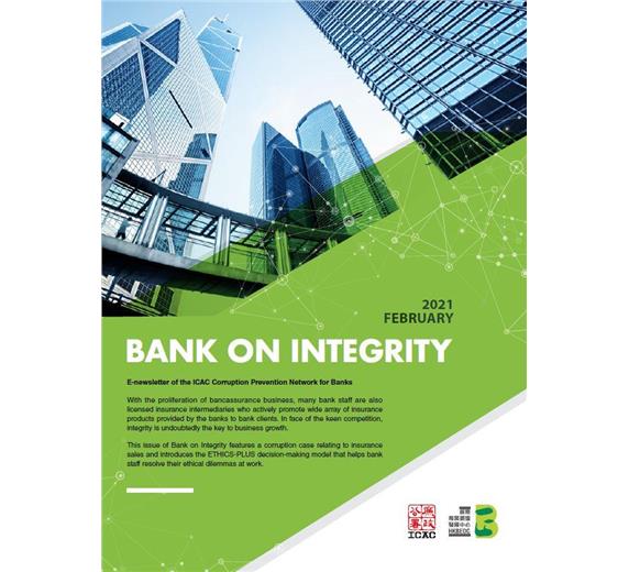 Bank on Integrity_Feb 2021