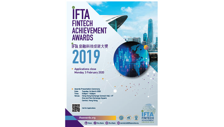 IFTA_Awards