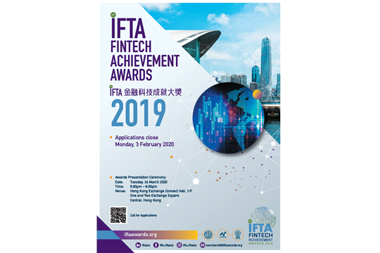 IFTA_Awards