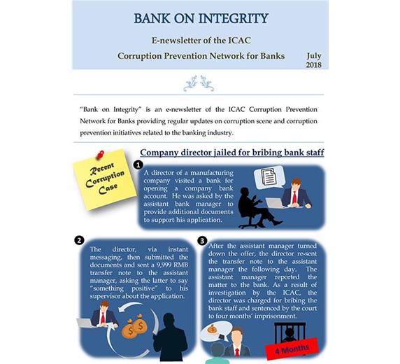 1_bank_on_integrity-e-newsletter_Jul18
