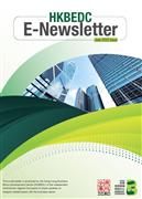 HKBEDC E-newsletter (Jun 2025) (Eng)