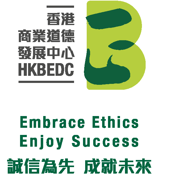 Hong Kong Business Ethics Development Centre 香港商業道德發展中心