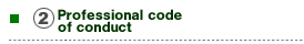 In compliance with The Code of Professional Conduct of The Hong Kong Institute of Architects?