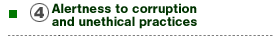 Are you alert to conflicts of interest or other grey areas?