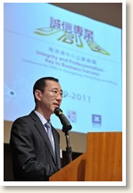 Mr SUN Tong, Deputy Director-General, Department of Taiwan, Hong Kong & Macao Affairs of the Ministry of Commerce, PRC Mr SUN Tong, Deputy Director-General, Department of Taiwan, Hong Kong & Macao Affairs of the Ministry of Commerce, PRC