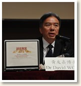 Dr David WONG, JP, President of the Chinese Manufacturers' Association of Hong Kong