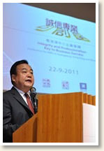 Dr WANG Xuechang, Deputy Procurator-General, Guangdong Provincial People's Procuratorate Dr WANG Xuechang, Deputy Procurator-General, Guangdong Provincial People's Procuratorate