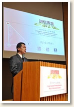 Mr ZHANG Youmin, Division Chief of Commercial Crime Investigation, Economic Crime Investigation Department, Guangdong Provincial Public Security Bureau Mr ZHANG Youmin, Division Chief of Commercial Crime Investigation, Economic Crime Investigation Department, Guangdong Provincial Public Security Bureau