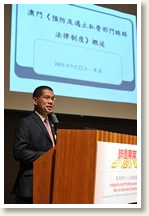 Dr FONG Man-chong, Commissioner, Commission Against Corruption, Macao SAR Dr FONG Man-chong, Commissioner, Commission Against Corruption, Macao SAR