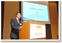 Mr CHEN Xikang, Vice President, Guangdong Lawyers Association Mr CHEN Xikang, Vice President, Guangdong Lawyers Association