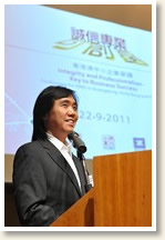 Dr Ricky SZETO, Executive Director, Hung Fook Tong Holdings Ltd. Dr Ricky SZETO, Executive Director, Hung Fook Tong Holdings Ltd.