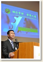 Mr MAK Soi-kun, Managing Director, Soi Kun Engineering Co. Ltd., Macao Mr MAK Soi-kun, Managing Director, Soi Kun Engineering Co. Ltd., Macao