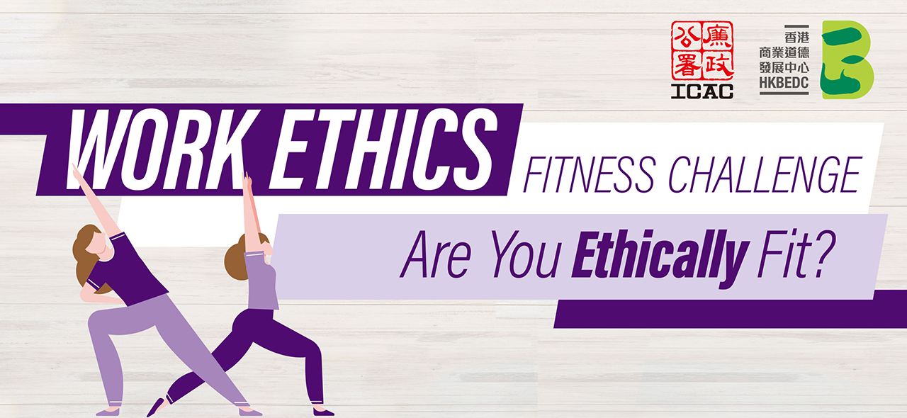 Work Ethics Fitness Challenge