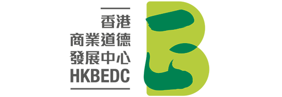 Hong Kong Business Ethics Development Centre