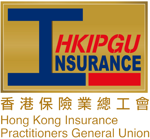香港保險業總工會   